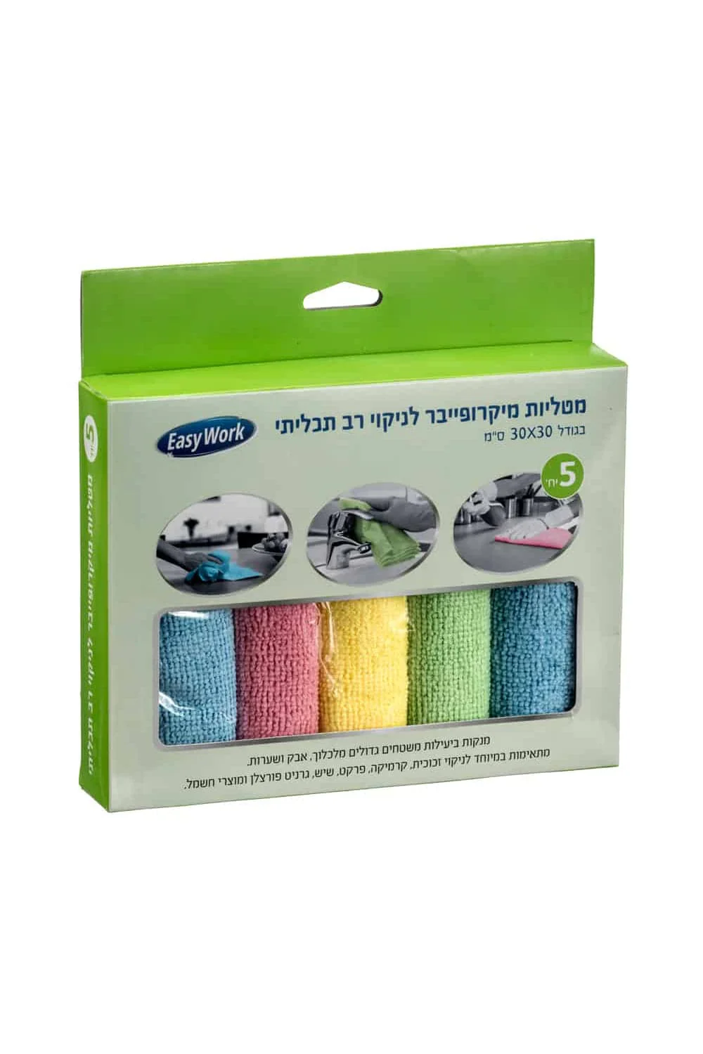 מטליות מיקרופייבר - 5 יח'