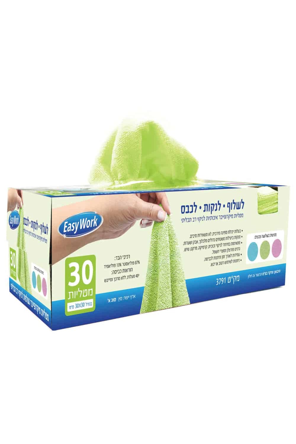 ืืืจื 30 ืืืืืืช ืืืงืจืืคืืืืจ 30X30